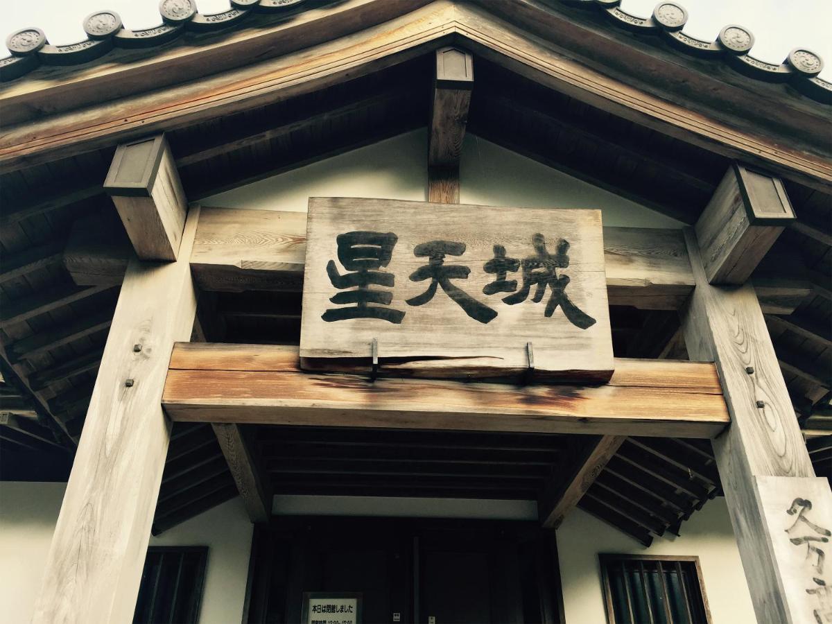 Family Resort In Kuma Kogen Exteriér fotografie
