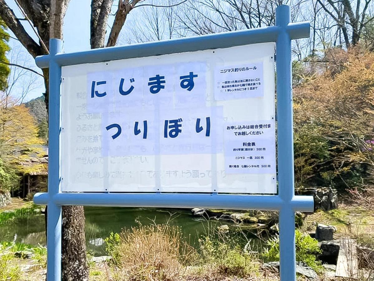 Family Resort In Kuma Kogen Exteriér fotografie